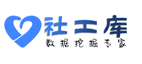 AI社工库云海大酒店开房记录